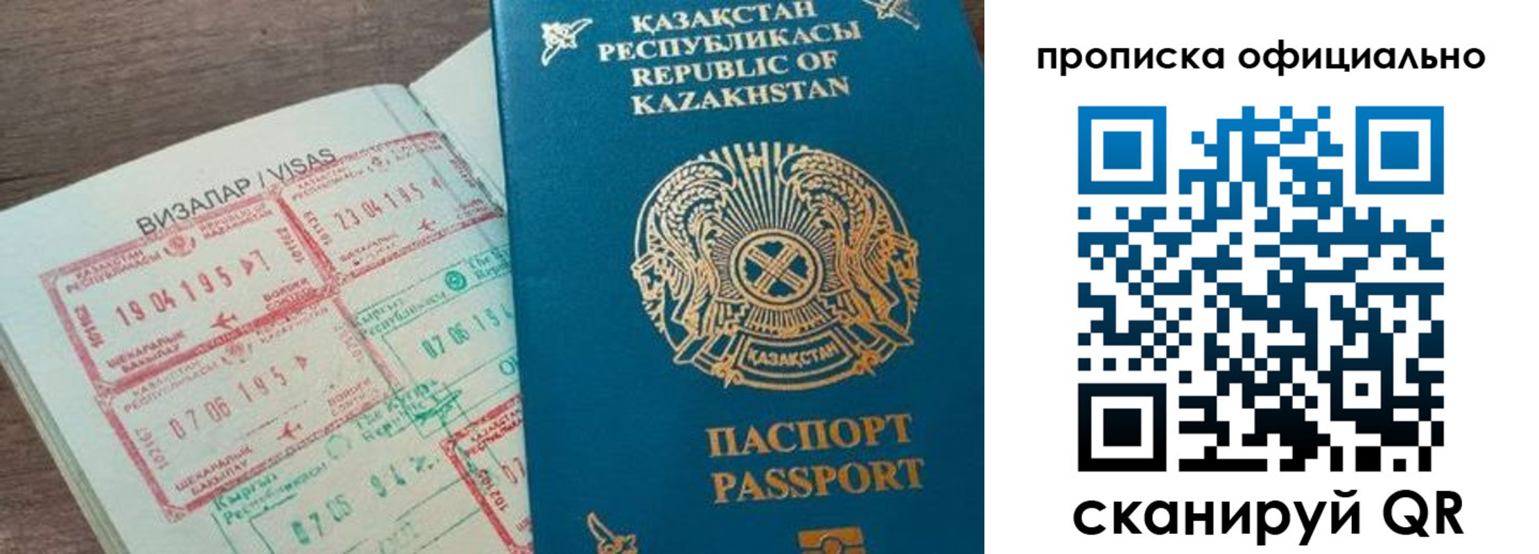 миграционный учет в Димитровграде